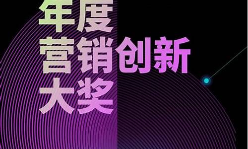 2019中国汽车职业联赛_2019中国汽车年度盛典