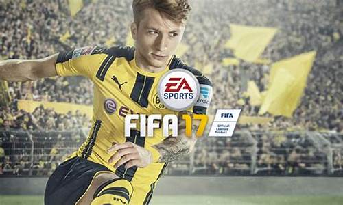 fifa17还有人玩吗_FIFA17有没有国家队