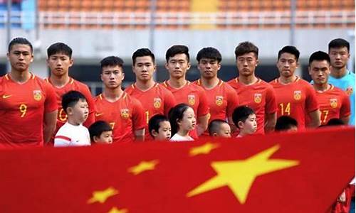 亚运会国足u23名单_u23亚运会足球香港