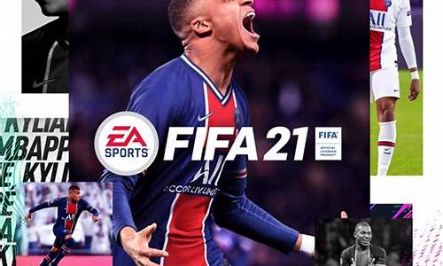 fifa21 联赛模式_fifa21有联赛模式吗