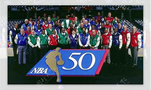 nba50大巨星名单麦迪-nba50大巨星照片